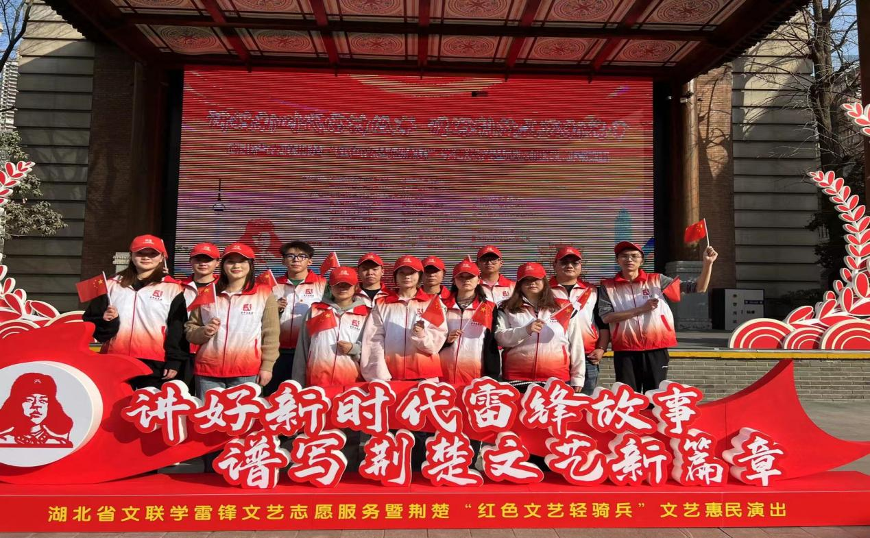 雷锋月系列活动之文艺演出显形象 弘扬雷锋美三月 雷锋月系列活动之文艺演出显形象 弘扬雷锋美三月