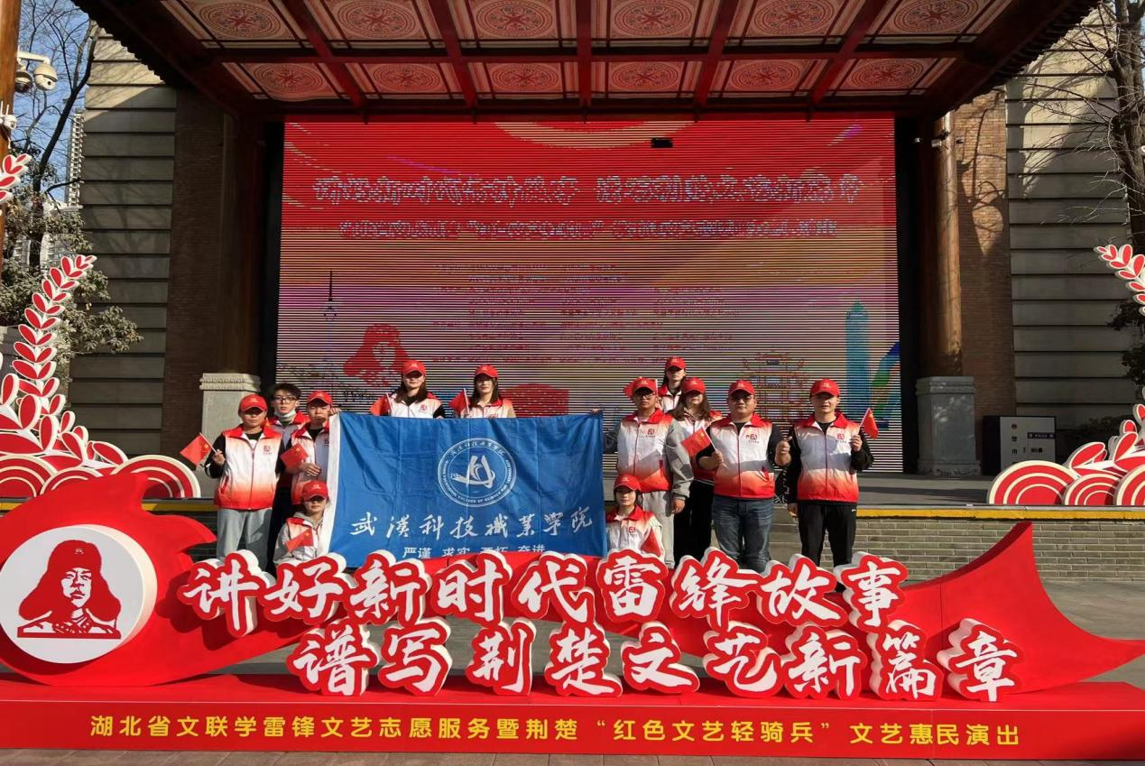 雷锋月系列活动之文艺演出显形象 弘扬雷锋美三月 雷锋月系列活动之文艺演出显形象 弘扬雷锋美三月