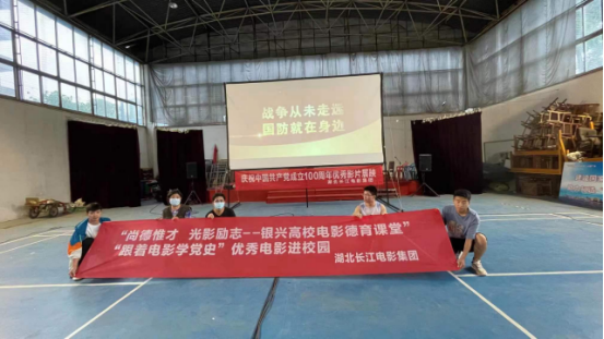 组织观看《厉害了,我的国》 组织观看《厉害了,我的国》